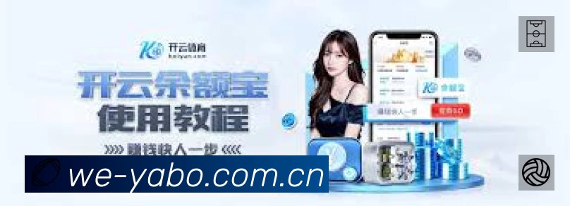 即时比分/赛况