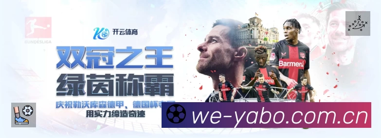 亚博体育安全运营支持